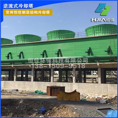 上海鋼混結(jié)構冷卻塔