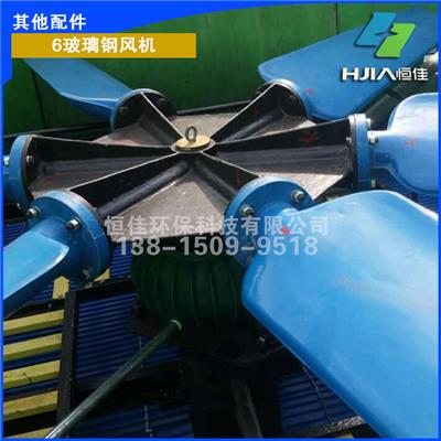 濰坊玻璃鋼風機